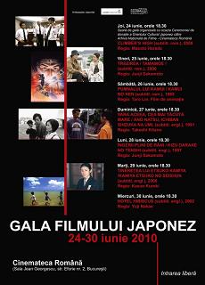 film2010